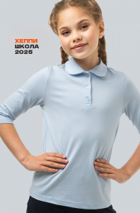 Школьное поло для девочки Happyfox