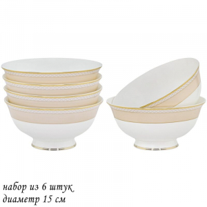 145-347 Набор из 6 салатников 15см.  ЖОЗЕФИНА в под.уп.(х6)Костяной фарфор