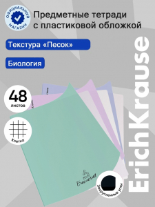 Тетрадь 48 листов в клетку «Биология» ErichKrause Pastel Bloom, с пластиковой обложкой, МИКС