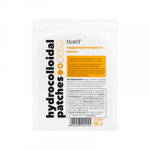 Гидроколлоидные патчи против акне и несовершенств кожи, 20 шт