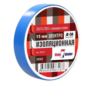 Изолента ПВХ 15.10 синяя Klebeband