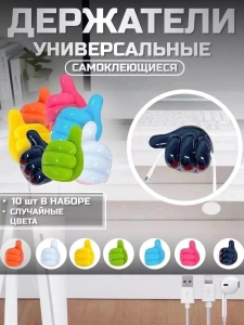 Набор силиконовых держателей на липучке для проводов (10 шт)