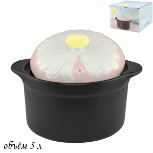 133-202 Кастрюля 5л. с крышкой FIORE в под.уп.(х4)