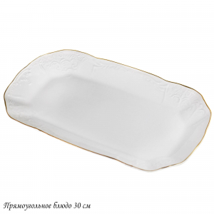 226-182 Прямоугольное блюдо 30см MARIA GOLD  в под.уп.(х24)Фарфор