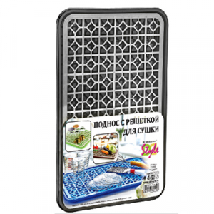 Сушилка-поднос настольная для посуды пластмассовая 43х31х3,5см, с решеткой для сушки, черно-серый (Россия)