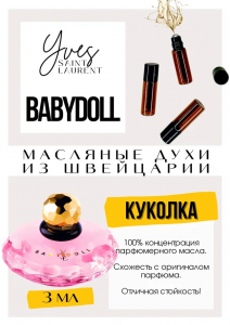 Yves Saint Laurent / Baby Doll