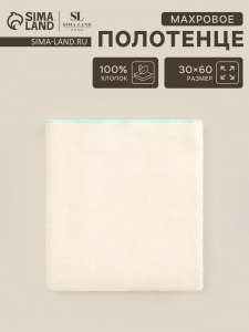 Полотенце махровое SL HOME: Frame 