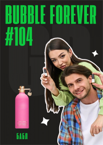 Bubble forever / GET PARFUM 104