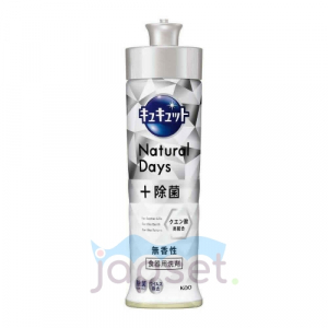 KAO CuCute Natural Days+ Средство для мытья посуды и кухонных раковин с лимонной кислотой, от стойких загрязнений, без аромата, дозатор, 220 мл
