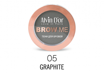 Тени для бровей Brow me Alvin D`or серый 05 Graphite