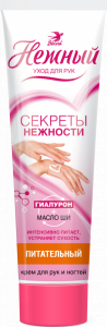 Крем для рук ВЕСНА 