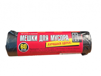 Мусор.пакеты 60л Лучшая Цена 20шт
