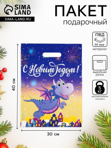 Пакет «Парящий динозаврик», полиэтиленовый с вырубной ручкой, 30?40 см, 50 мкм