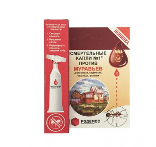 Смертельные КАПЛИ №1 от МУРАВЬЁВ