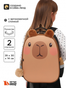 Рюкзак школьный, каркасный, 39?30?14 см «Капибара»