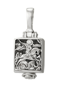 Мощевик (Вмч. Георгий Победоносец) из серебра частичное чернение литье