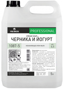 CREAM SOAP Черника и йогурт Жидкое мыло 5л