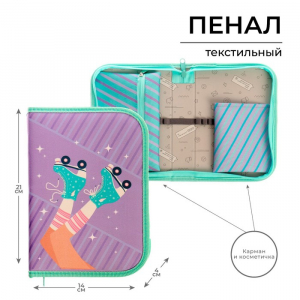 Пенал 1 секция 140 х 210 х 40 мм, откидной карман и косметичка, тканевый, Calligrata Content 