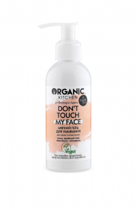 Organic Kitchen / Блогеры / Мягкий гель для умывания Don’t touch my face от блогера Адэль 170 мл