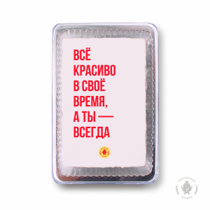 Фраза 131 (140 гр)