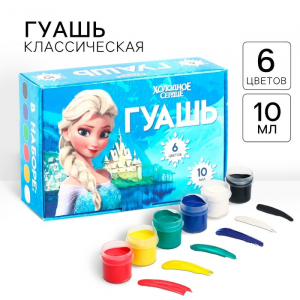 Гуашь 6 цветов по 10 мл, «Холодное сердце»