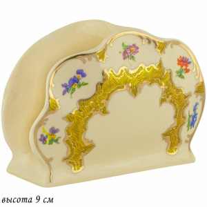 205-092 Салфетница  ОЛИВИЯ в под.уп.(х36)Фарфор