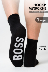 Носки мужские Boss