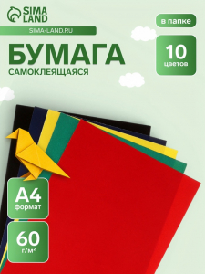 Бумага цветная бархатная А4 «Море и остров», 5 листов, 5 цветов, 60 г/м?, самоклеющиеся, в папке