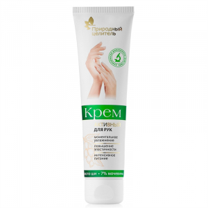 Активный крем для сухой и очень сухой кожи рук. С маслом ши и мочевиной