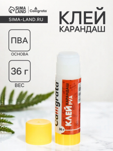Клей-карандаш Calligrata, 36 г