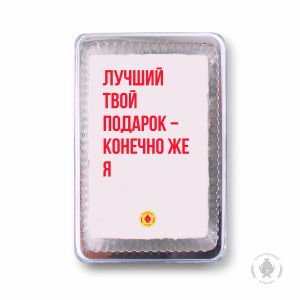 Фраза 128 (140 гр)