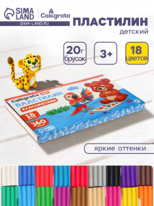 Пластилин «Calligrata kids: классический», 18 цветов, 360 г