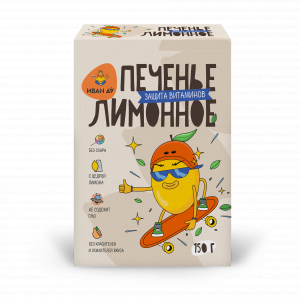 Печенье “Лимонное”, 150г