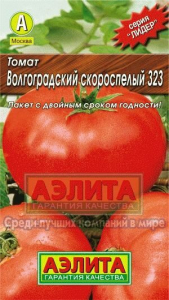 Семена Томат Волгоградский скороспелый 323
