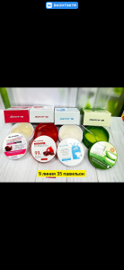 Набор патчей