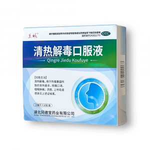 Эликсир Чин Же Ду (отвар от жара и яда)