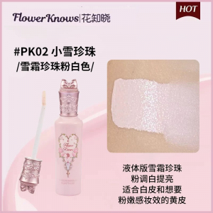Консилер Flower Knows Midsummer Night Series осветляет и маскирует