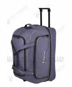 Сумка-колесная «PREMIUM»