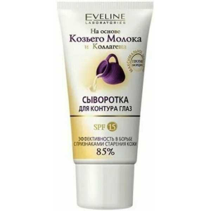 Сыворотка для контура глаз На основе Козьего Молока и Коллагена, 30 мл EVELINE