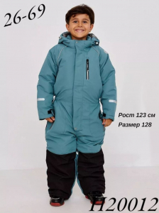 Комбинезон H20-012 изумруд