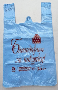 ХОЗТОВАРЫ БЗП ДОН Пакеты майка ЦВЕТ СВЕТЛО-ГОЛУБОЙ р.28/50 см, в уп.100 шт.