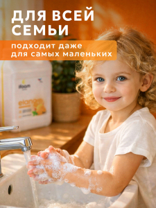 Жидкое гель-мыло "ELANO"                                       апельсиновый пломбир 1л