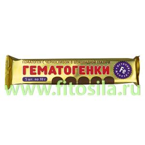 Гематоген с черносливом в темной глазури, 5 шт по 10 г  БАД
