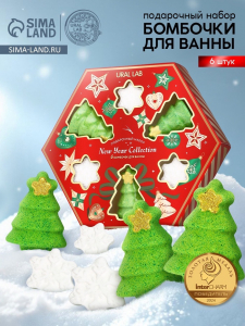 Бомбочки для ванны New Year Collection, набор 6 шт., URAL LAB