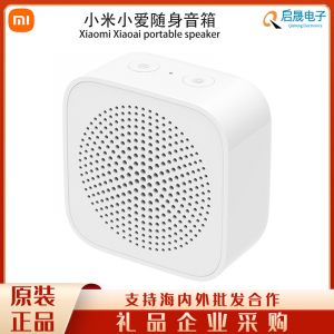 Портативная Bluetooth-колонка XiaoAI Portable Speaker(9)