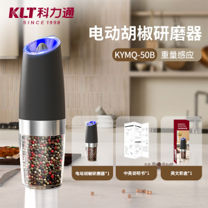 Мельница на батарейках