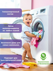 Кондиционер для белья "BALMY" аромагия, ультраконцентрат 1000мл