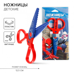 Ножницы фигурные пластиковые, 12.5 см, «Супергерой»