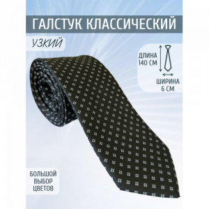 Галстук 6 см Comandor 39