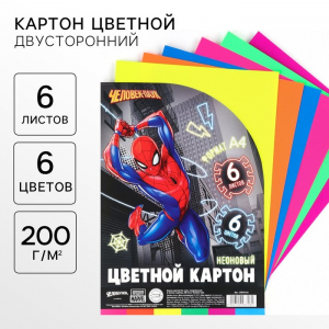 Цветной картон тонированный, А4, 6 листов, 6 цветов, немелованный, двусторонний, в пакете, 200 г/м?, «Человек-паук»